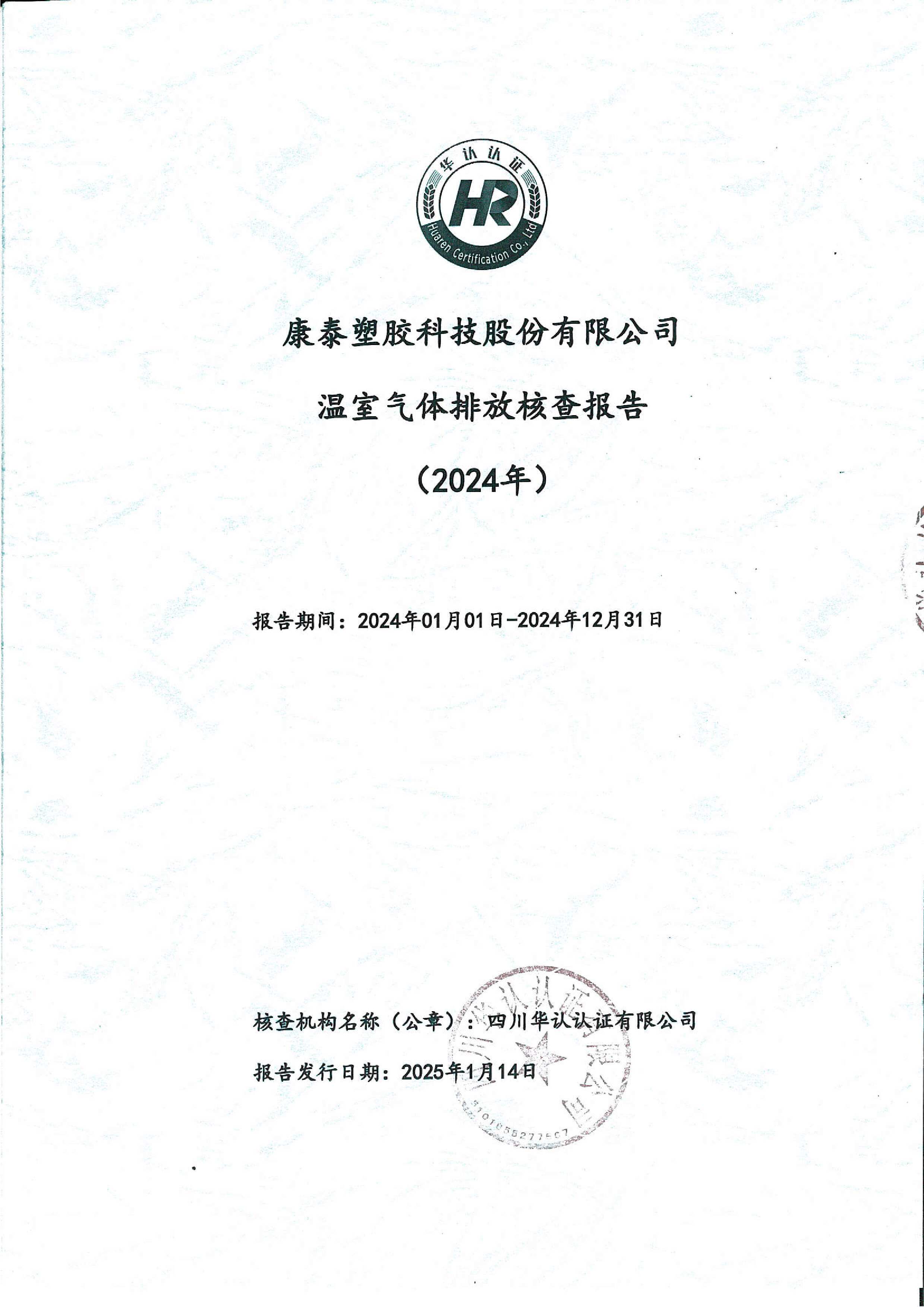 1748312135855231vAHE